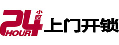 卡若24小时锁行